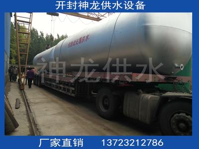 開封神龍50T供水設備